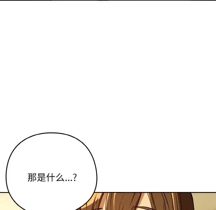 第178話