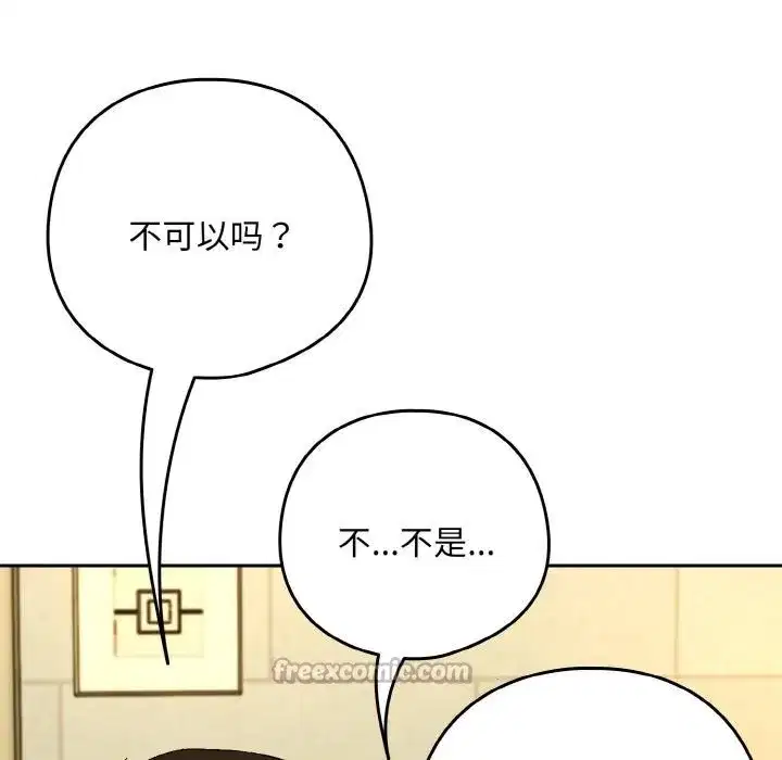 第178話