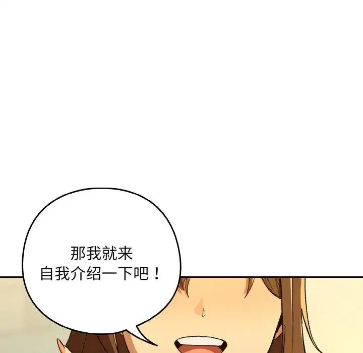 第179話