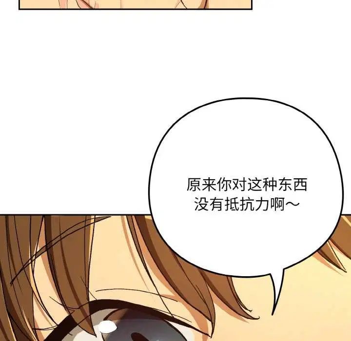 第180話