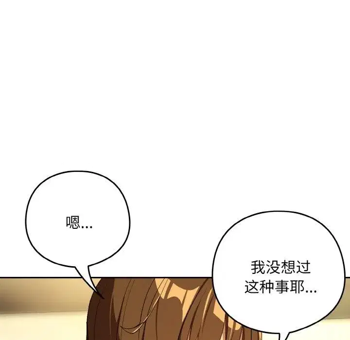 第181話