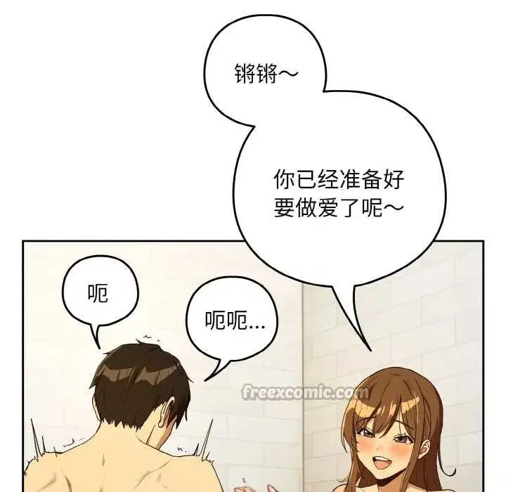 第182話