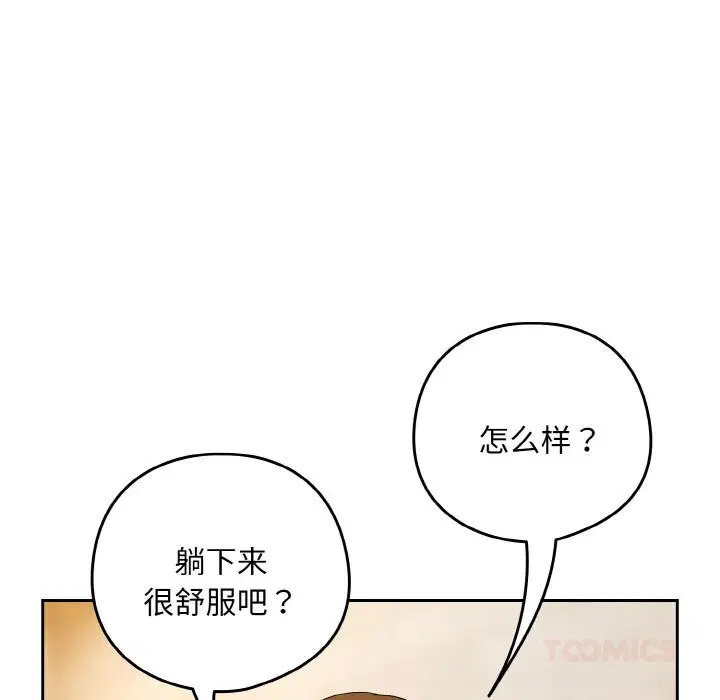 第183話