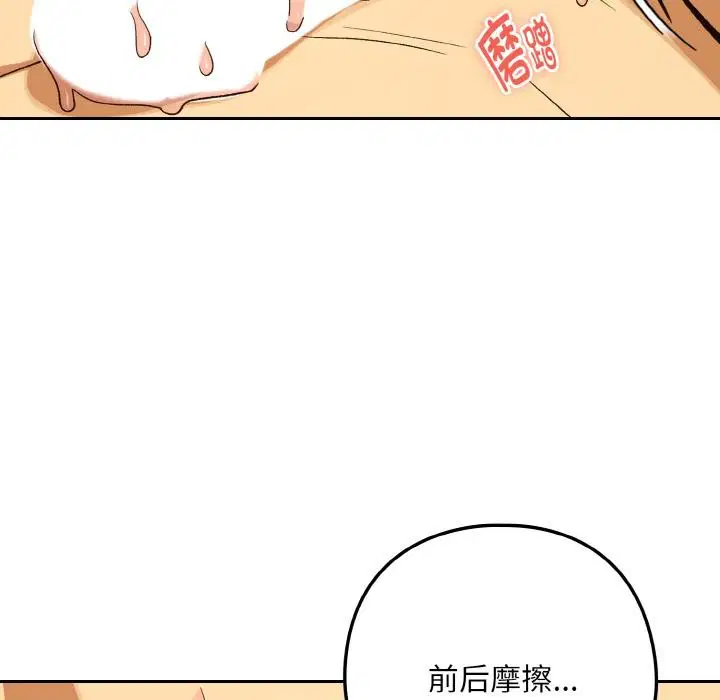 第183話