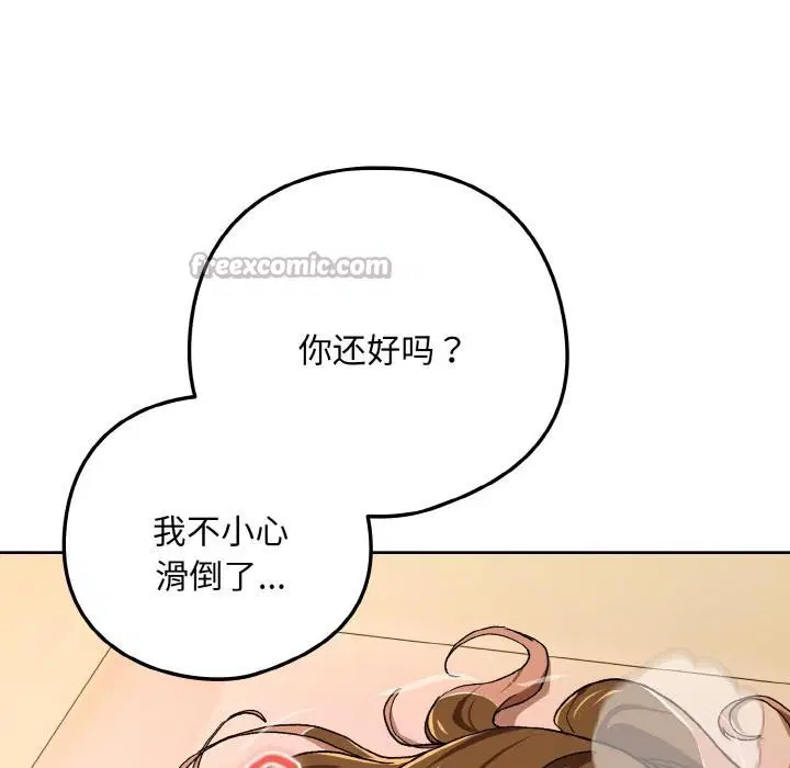 第183話