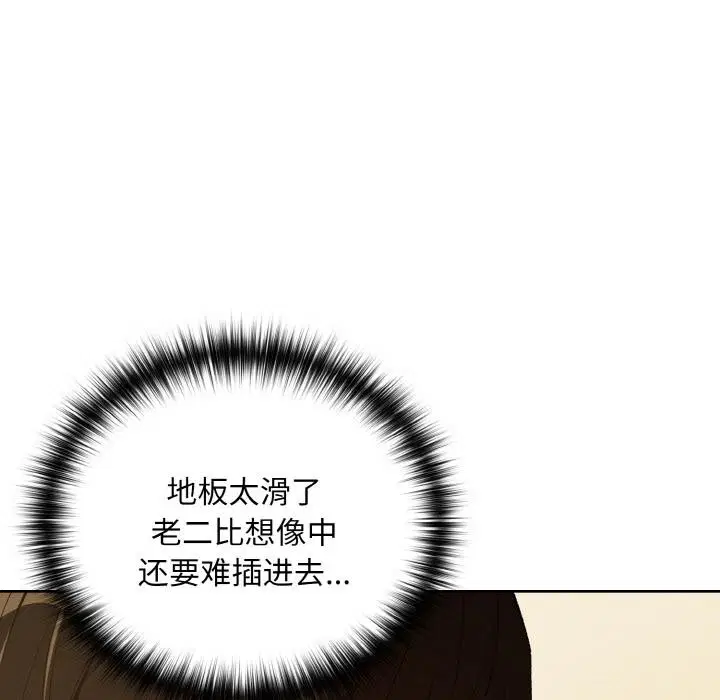 第183話