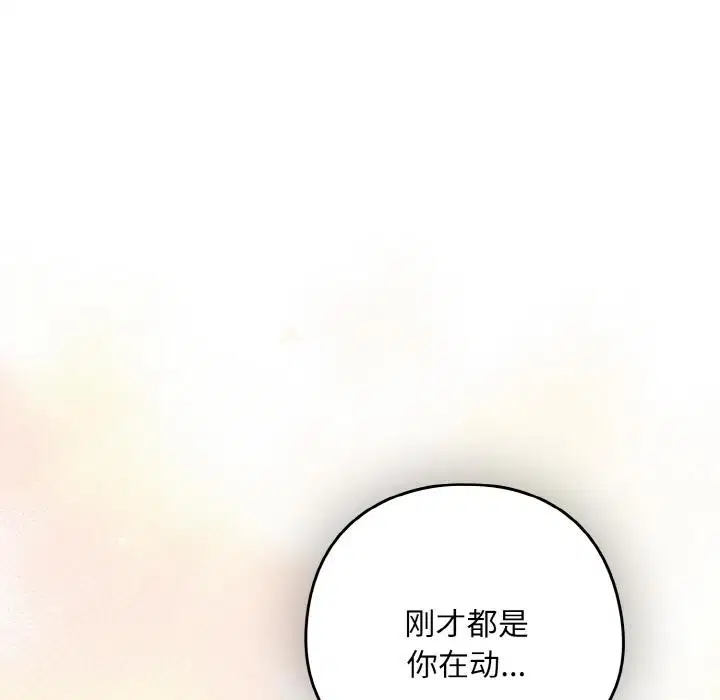 第183話