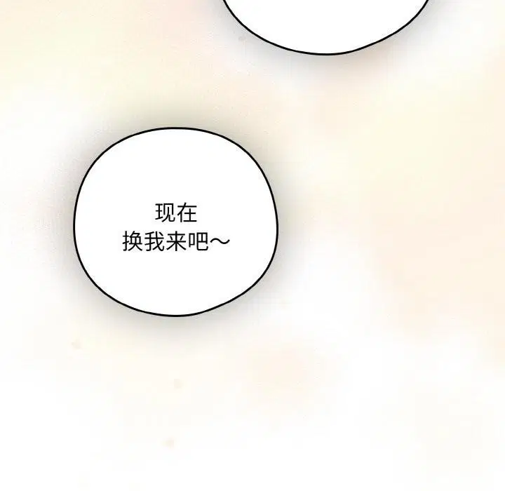 第183話