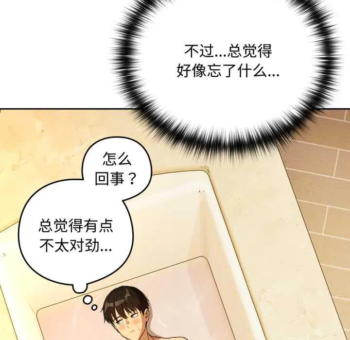 第184話