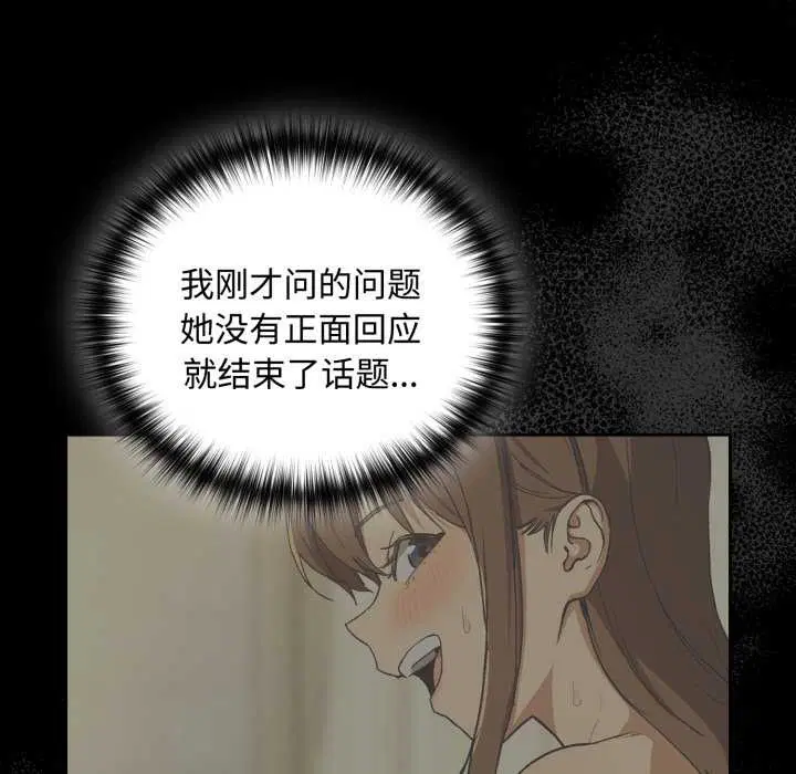 第184話