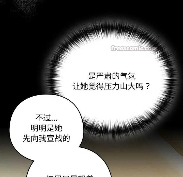 第184話