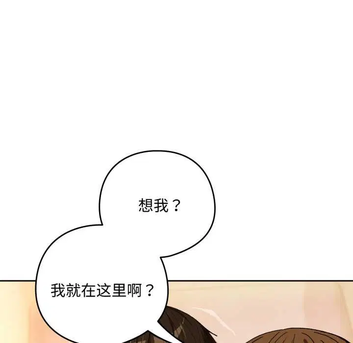 第184話