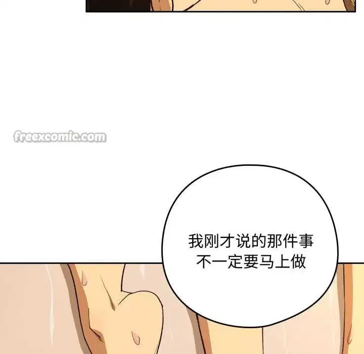 第185話