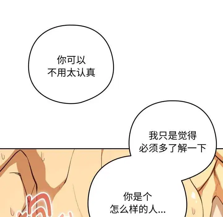 第185話