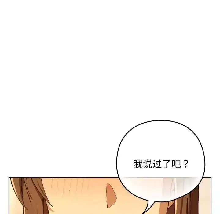 第185話