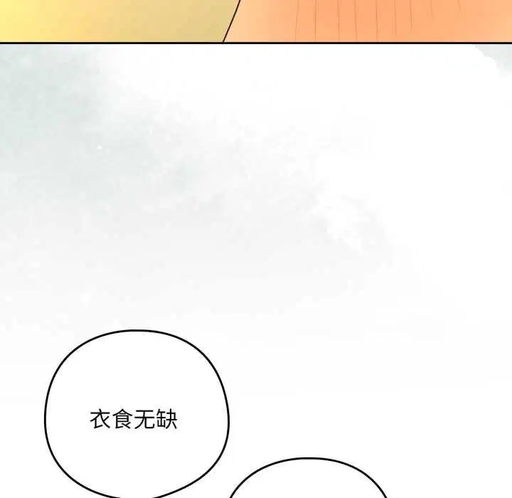 第186話