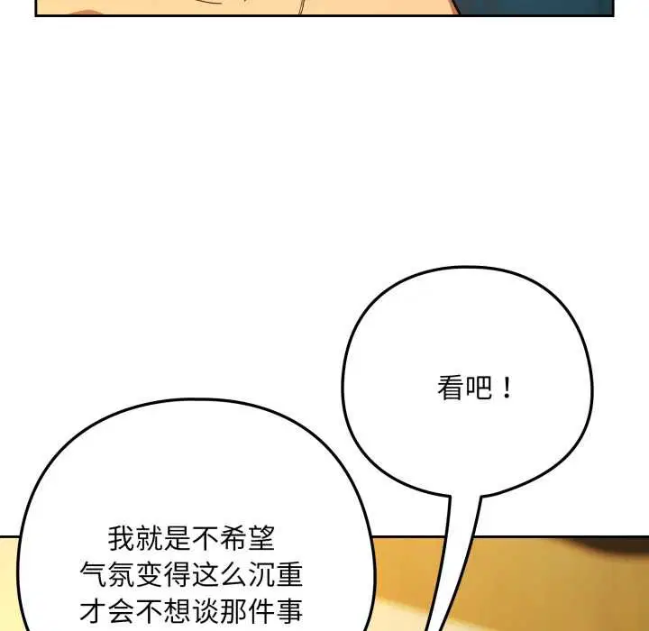 第186話