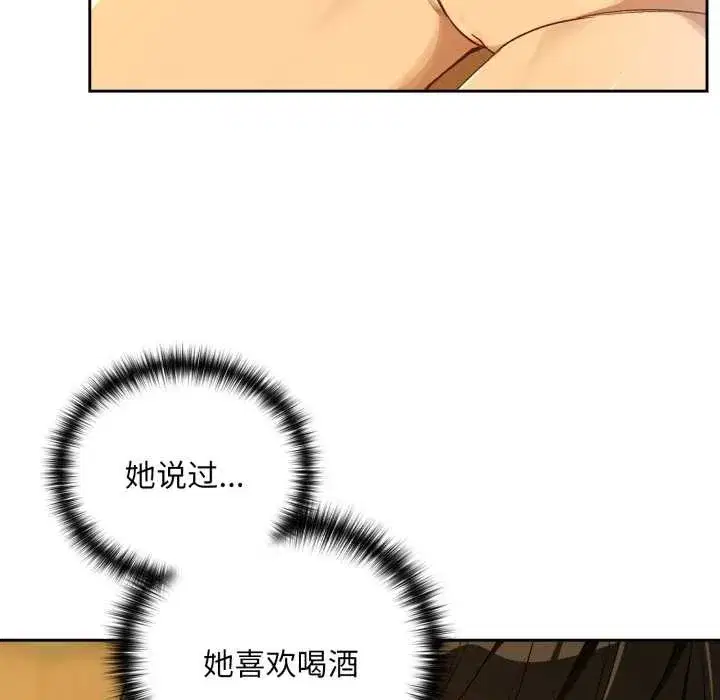 第187話