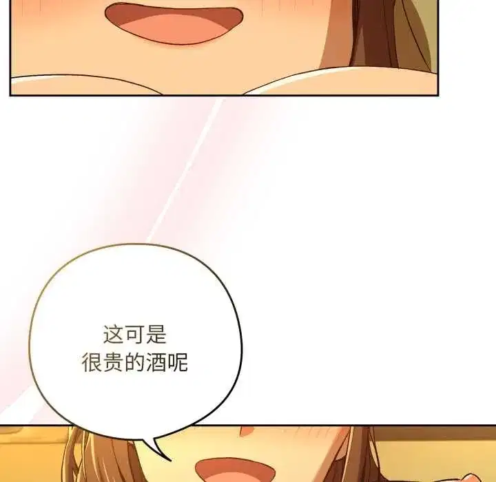 第187話