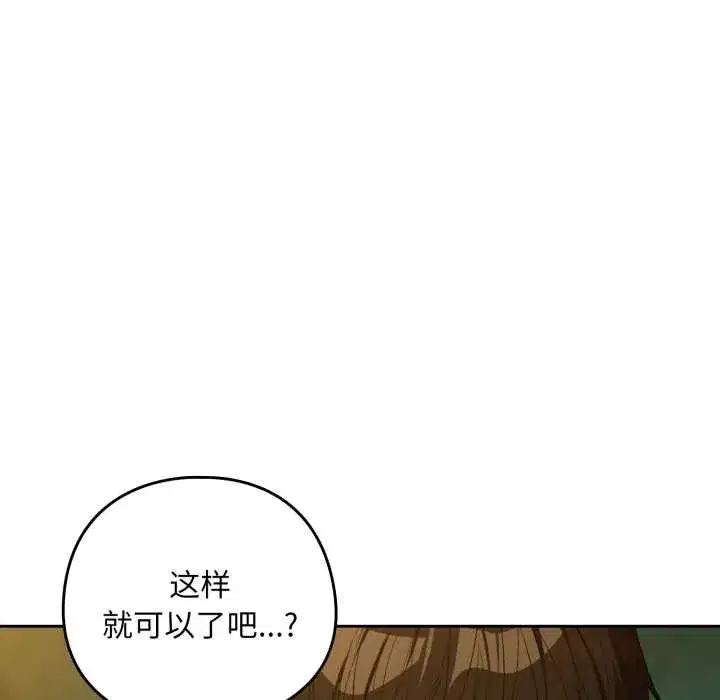 第187話