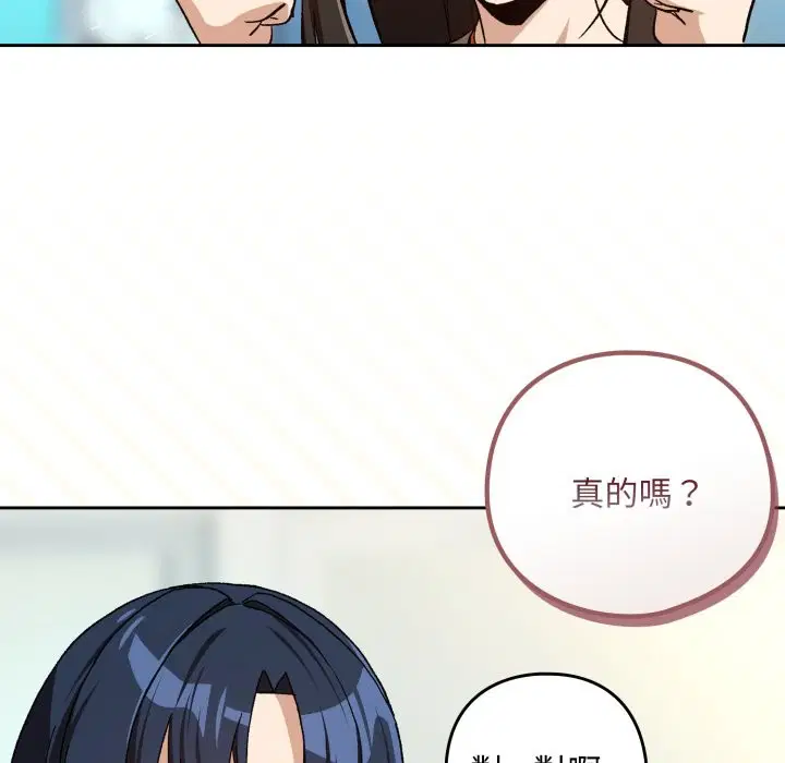第188話