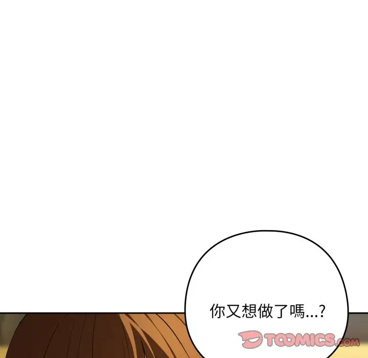 第188話