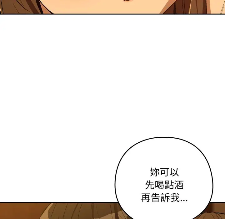 第188話