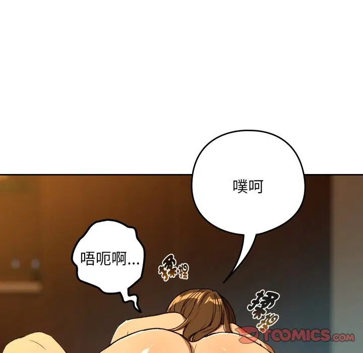 第188話