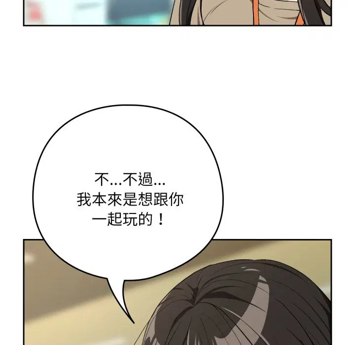 第189話 - 第100页