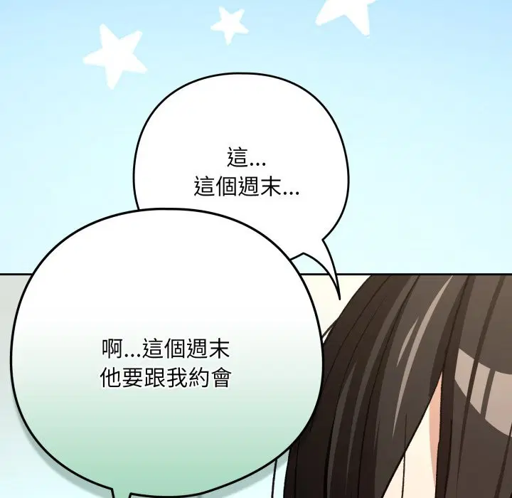 第189話 - 第102页