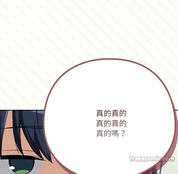 第189話 - 第112页