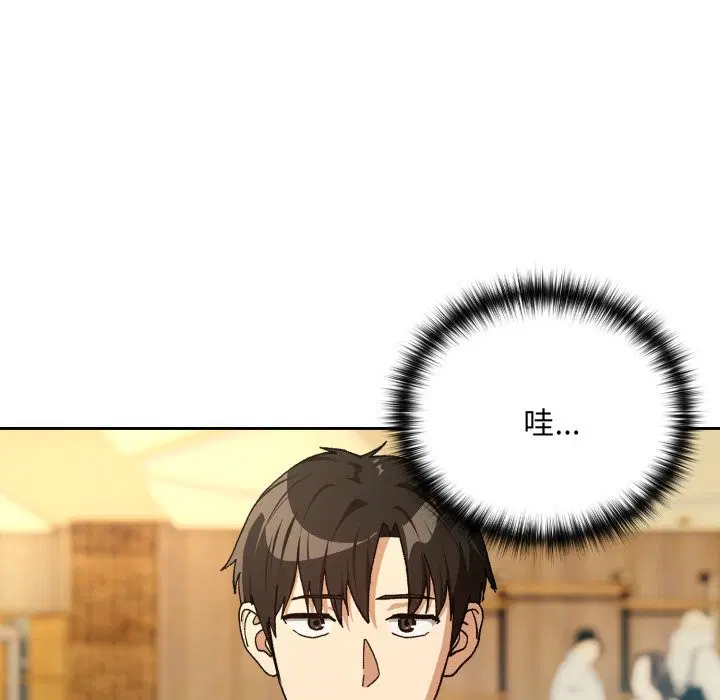 第189話 - 第124页