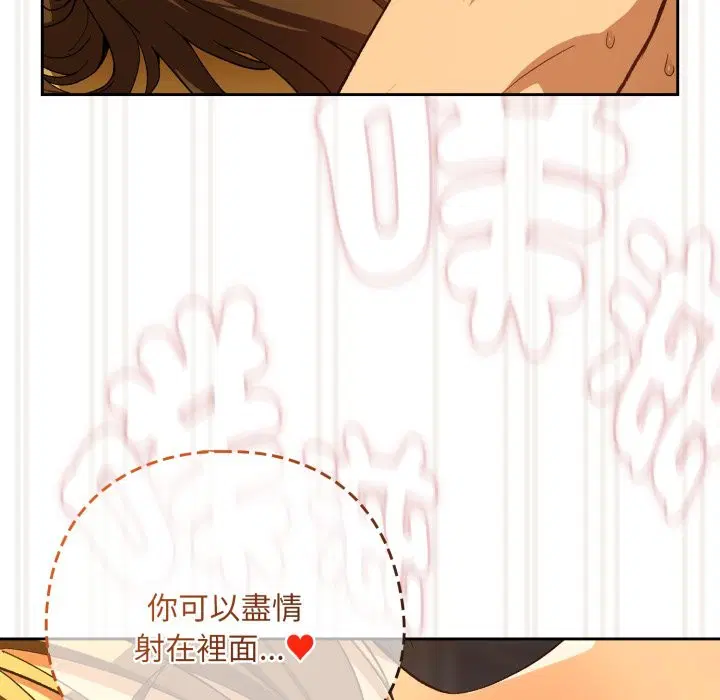 第189話 - 第29页