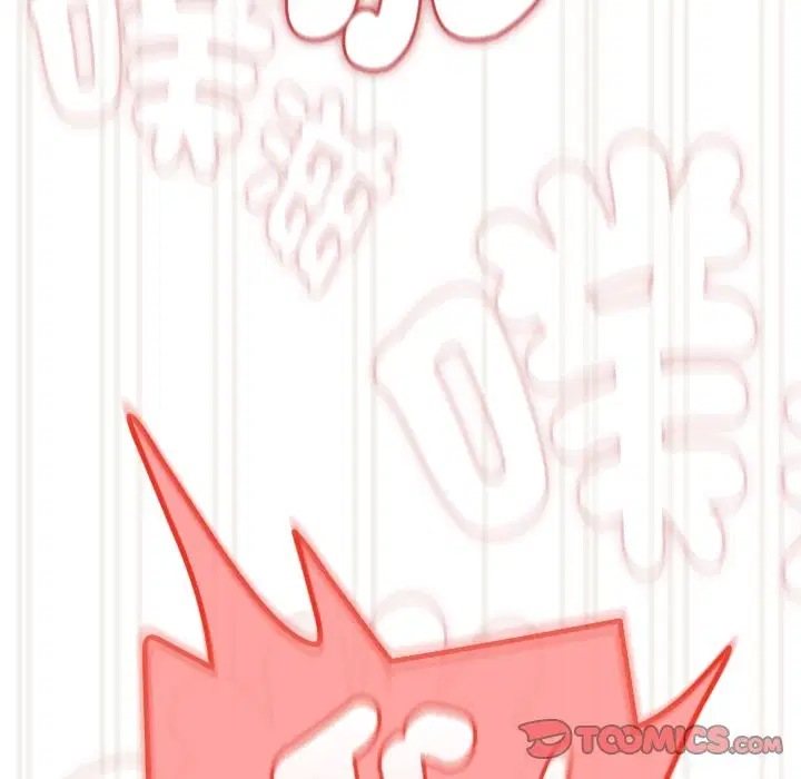 第189話 - 第33页