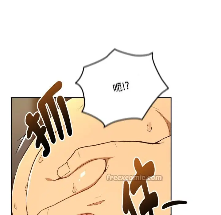 第189話 - 第42页