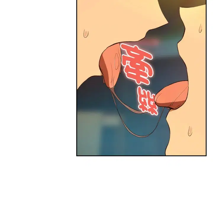 第189話 - 第44页