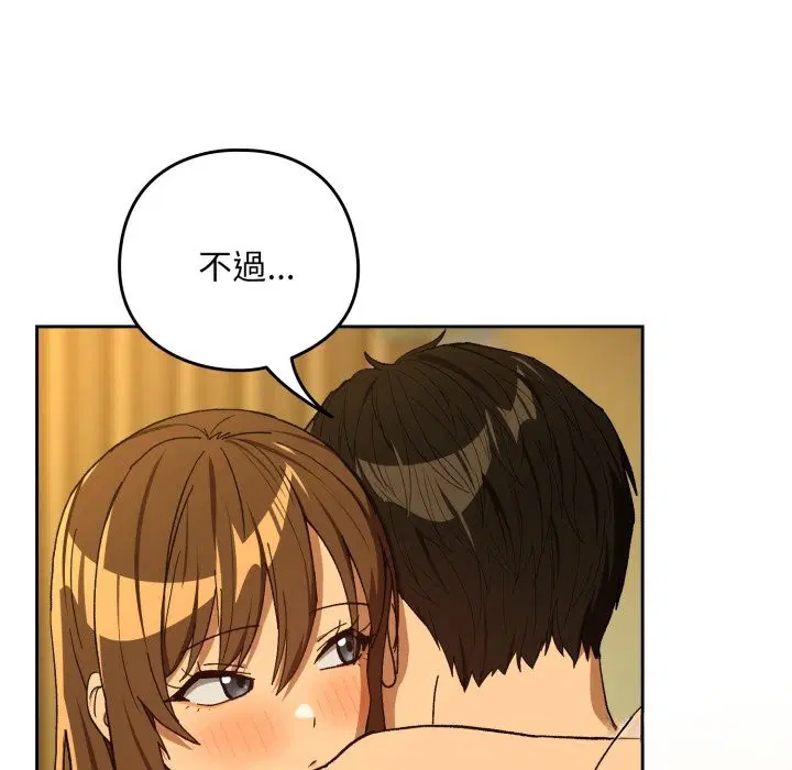 第189話 - 第60页