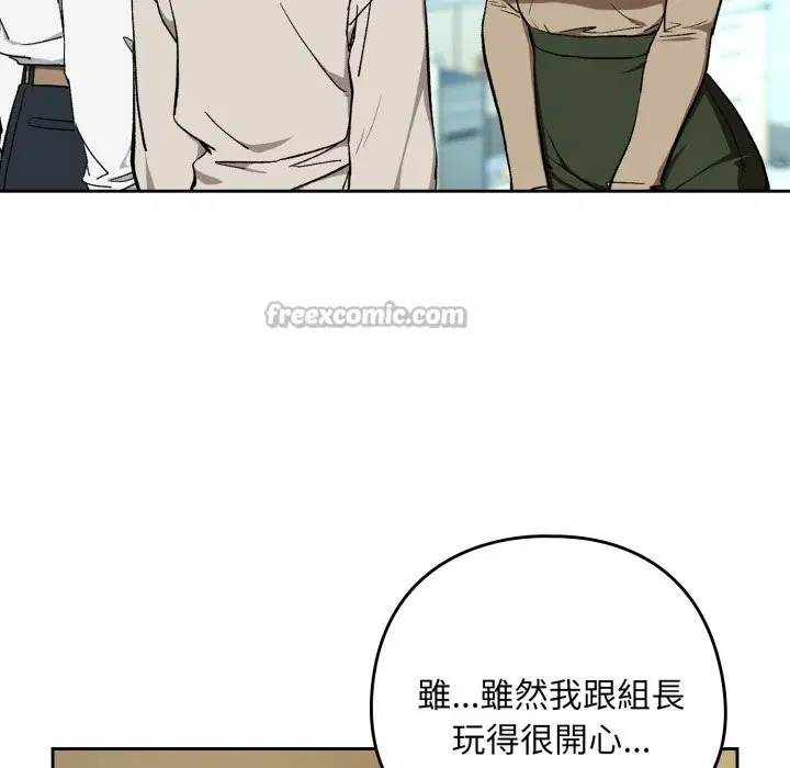 第189話 - 第98页