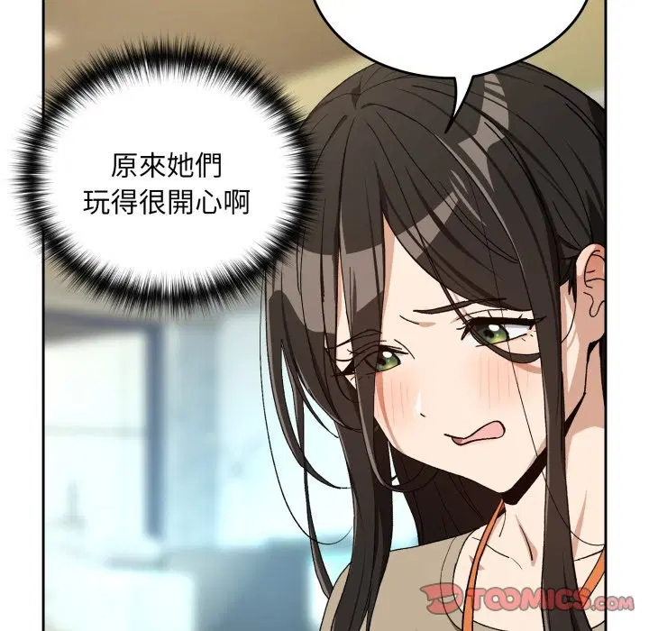 第189話 - 第99页