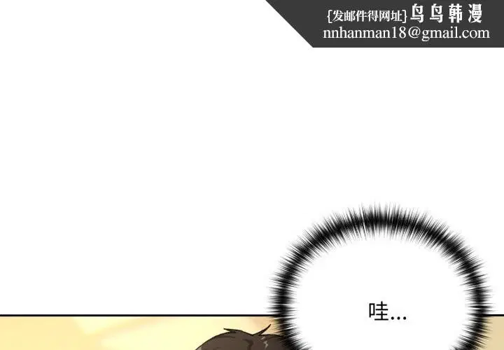 第190話 - 第1页