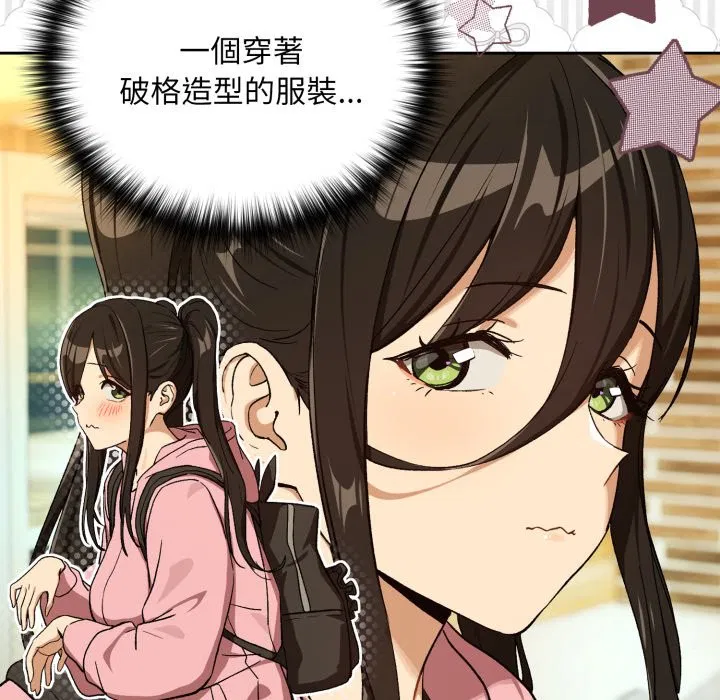 第190話 - 第13页