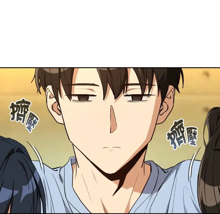 第190話 - 第41页