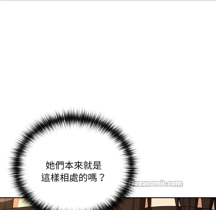 第190話 - 第42页