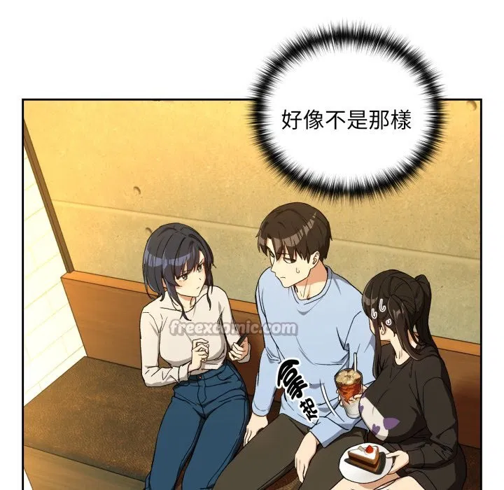 第190話 - 第56页