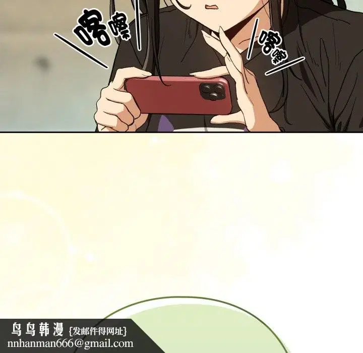 第190話 - 第66页