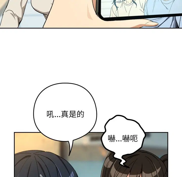 第190話 - 第72页