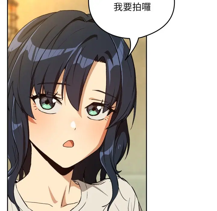 第190話 - 第77页