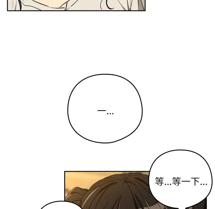 第190話 - 第78页