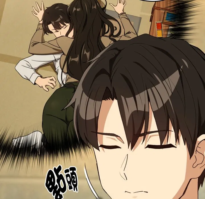 第190話 - 第91页