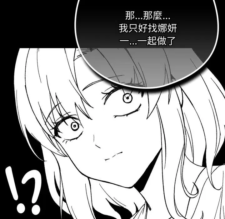 第191話